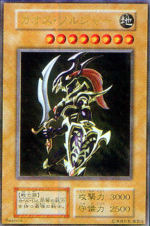 BlackLusterSoldier T0 JP UR RP