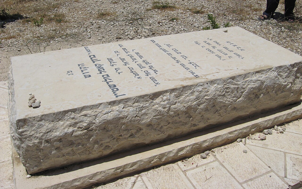 Baruch Goldstein tomb