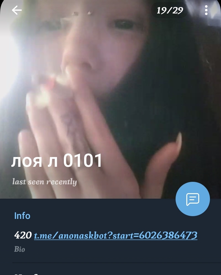 Screenshot 2023 06 10 11 51 38 590 edit orgtelegrammessenger