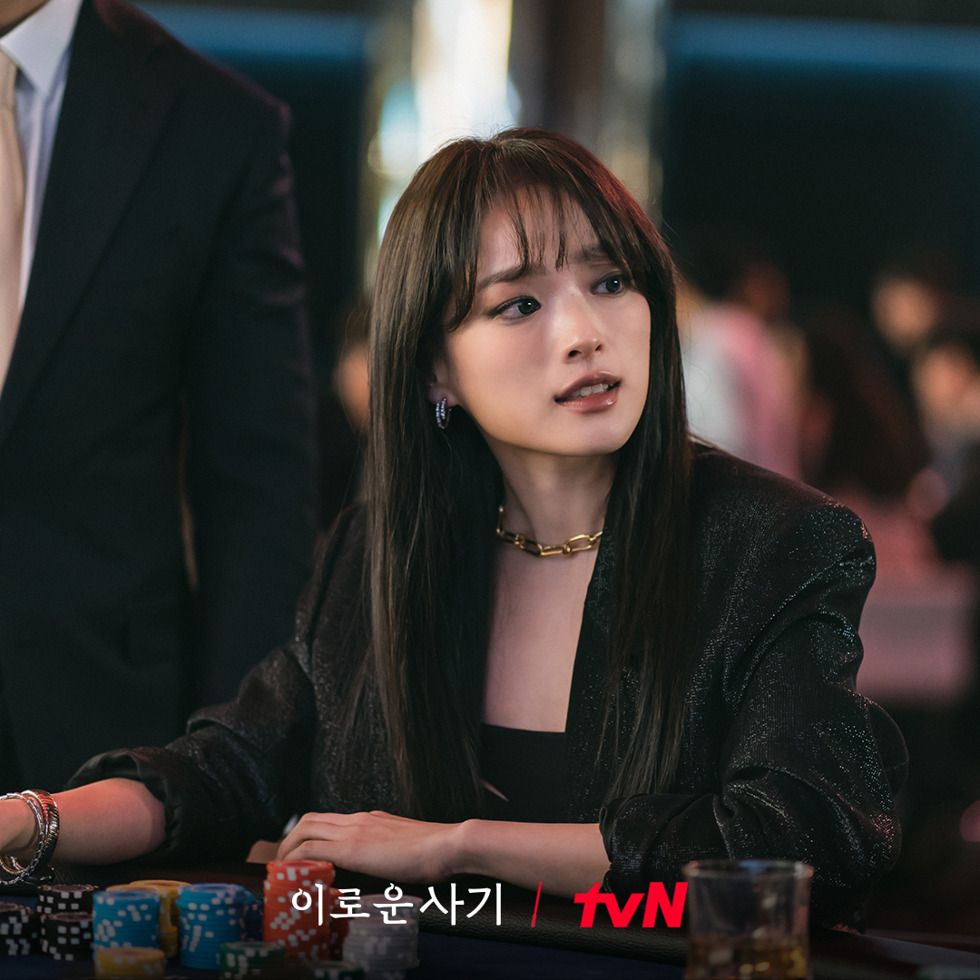 Chun Woo Hee 2