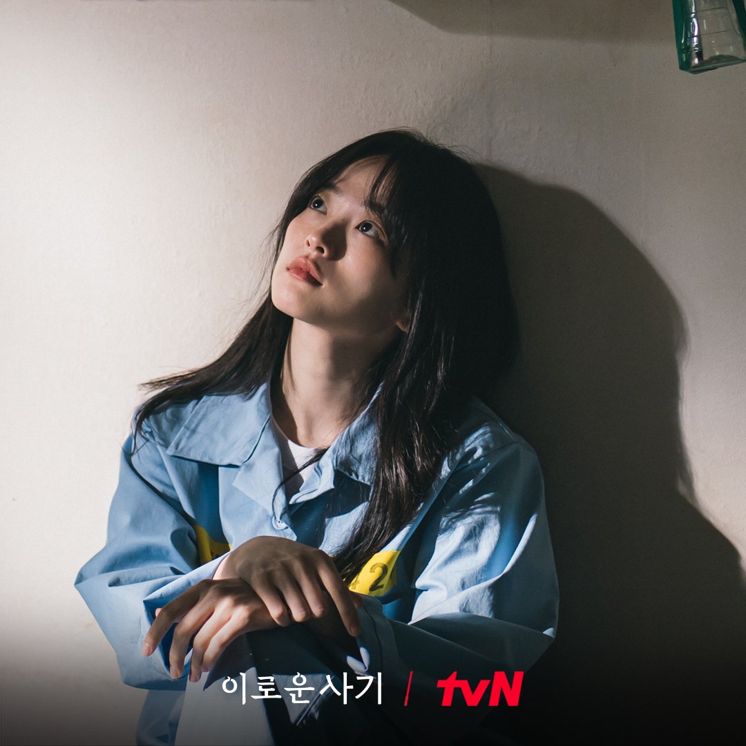 Chun Woo Hee 5