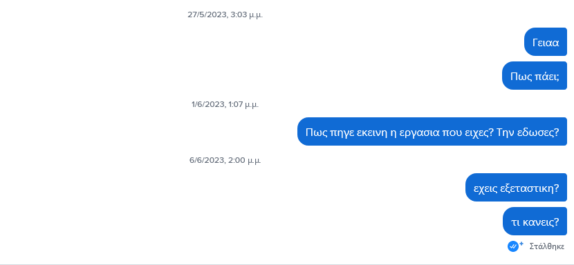 1688025120377