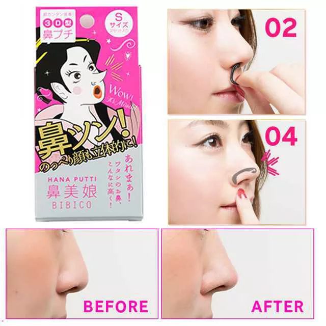 Plastic nose insert
