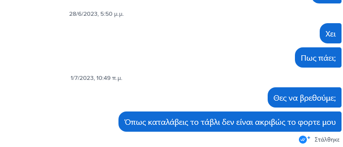 1688210387826