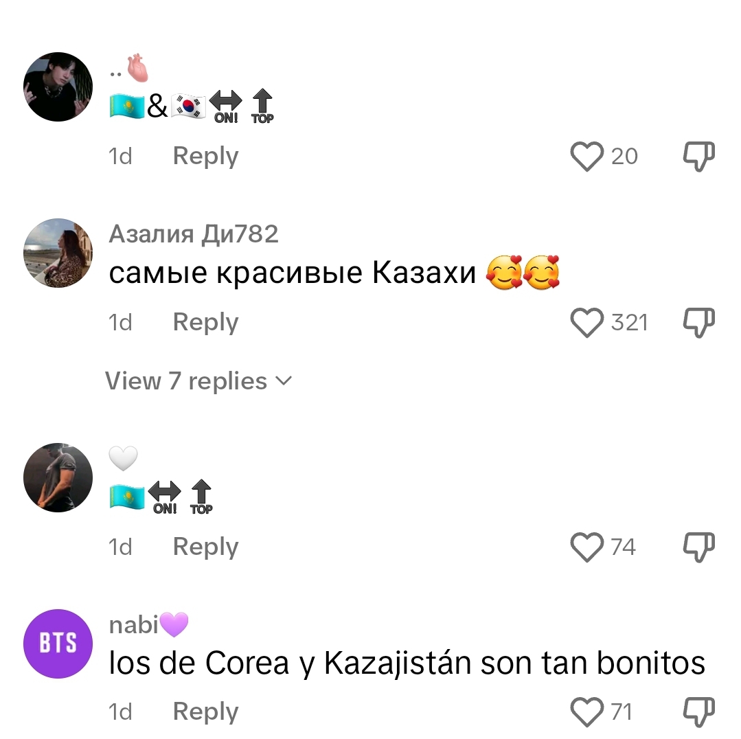 Screenshot 20230702 185338 TikTok