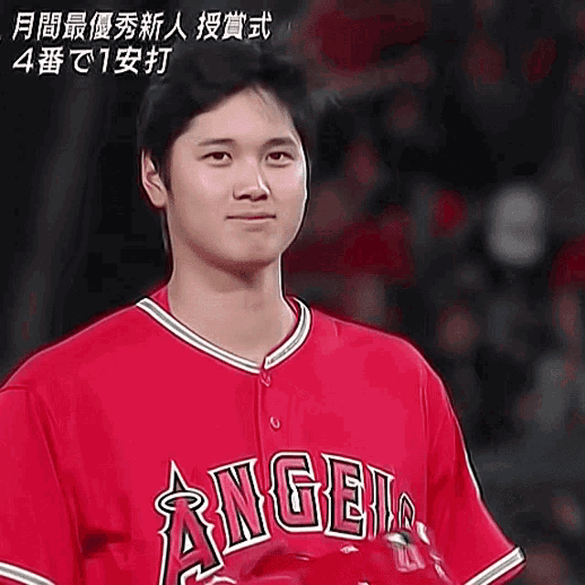 Shohei ohtani angels