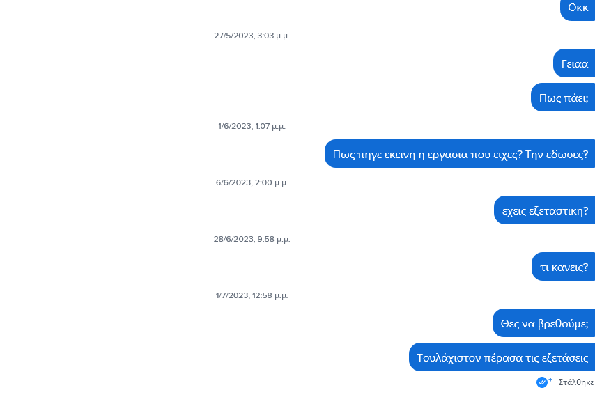 1688583849409