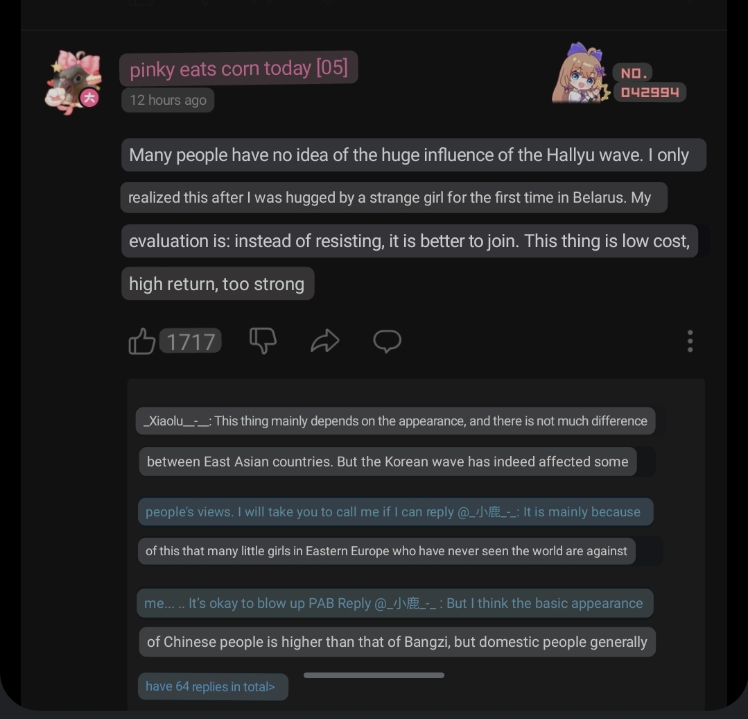 Screenshot 20230705 190357 Google