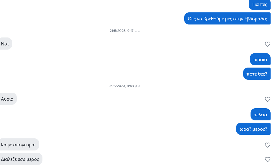 1688722158084