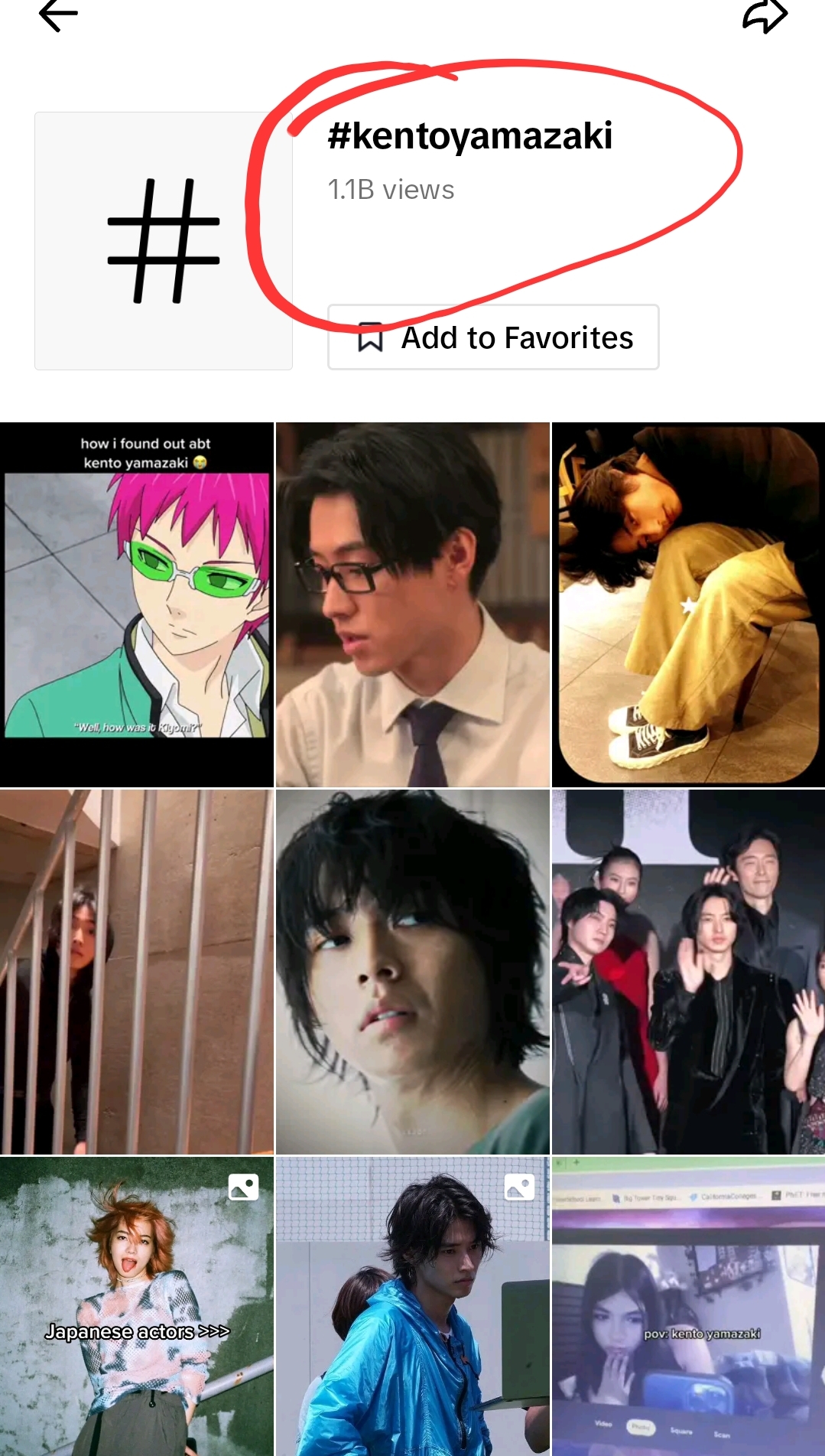 Screenshot 20230715 021643 TikTok