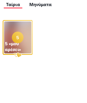 1689447304256
