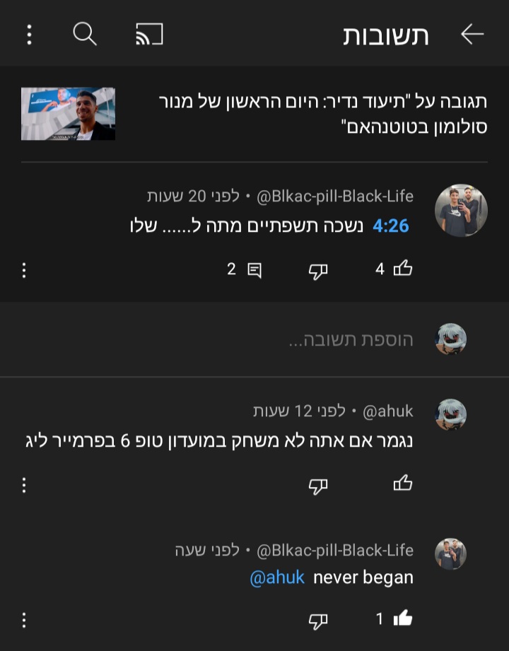 3527538 20230714 164733