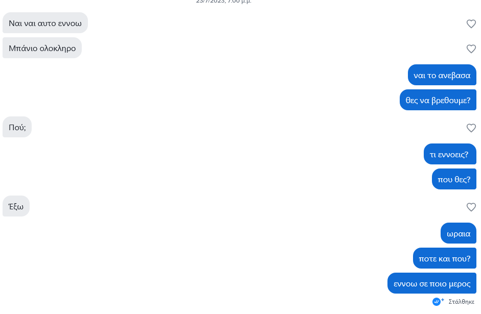 1690139600646
