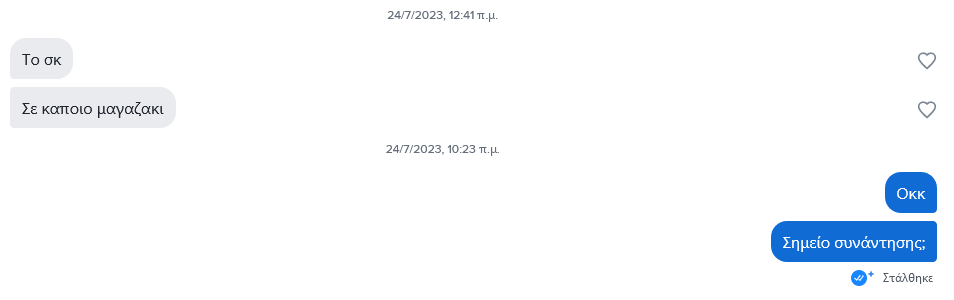 1690297725985