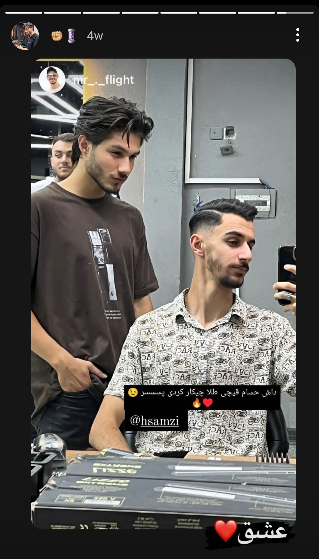 Screenshot 20230726 102853 Instagram