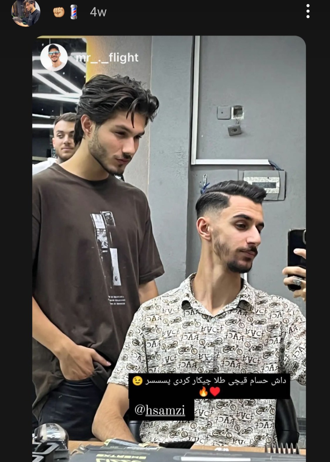 Screenshot 20230726 102853 Instagram