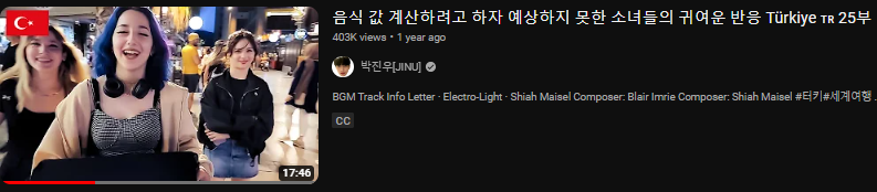Jinu1