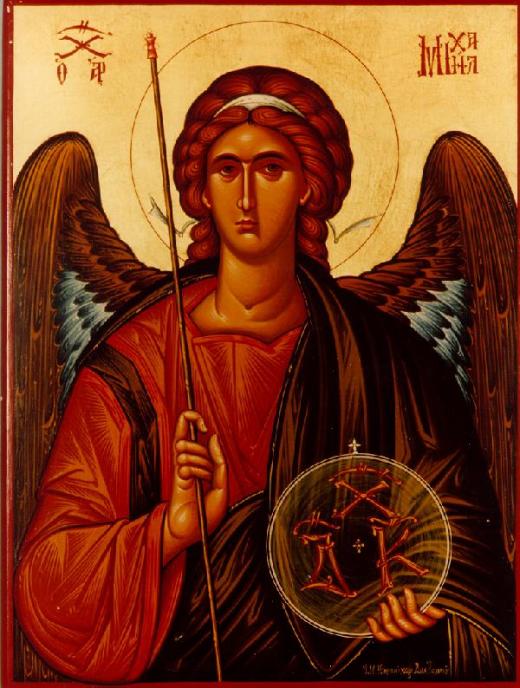 Archangel Michael Holy Orthodox christian icon 1