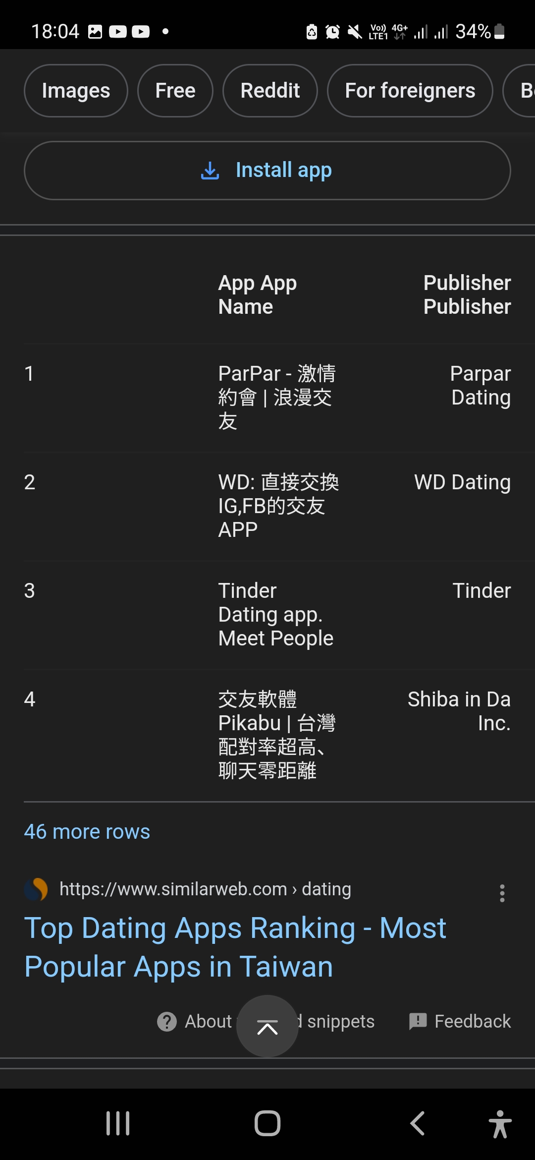 Screenshot 20230827 180417 Samsung Internet