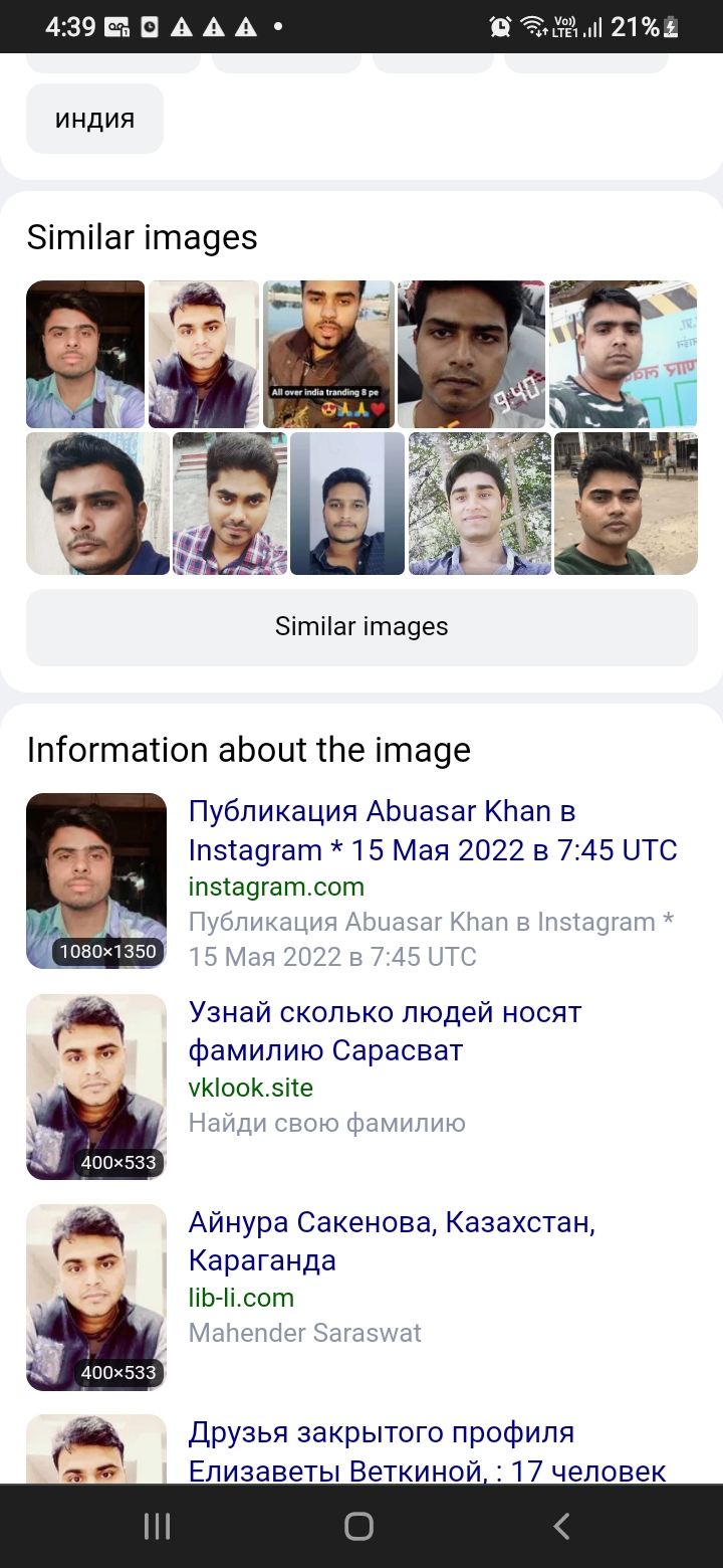 Screenshot 20230915 163918 Chrome