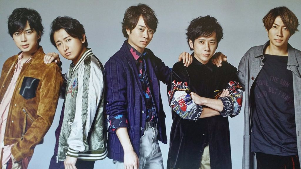 Aramajapan arashi banner1