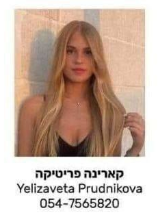 1696718016999