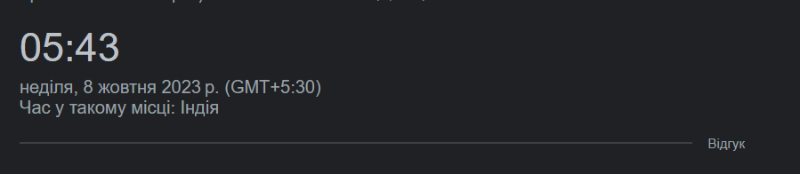 1696724203376