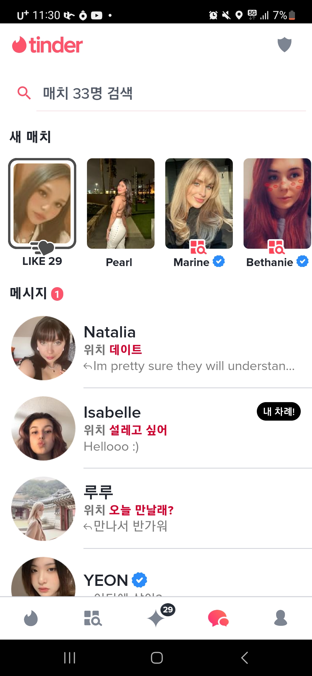 1691214262271697