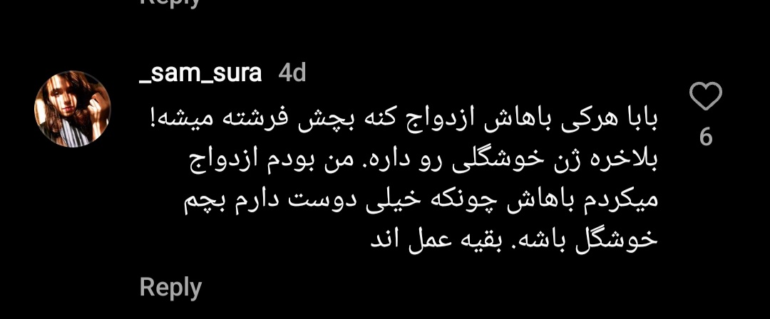 Screenshot 20231010 230533 Instagram