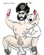 The pwophet moham