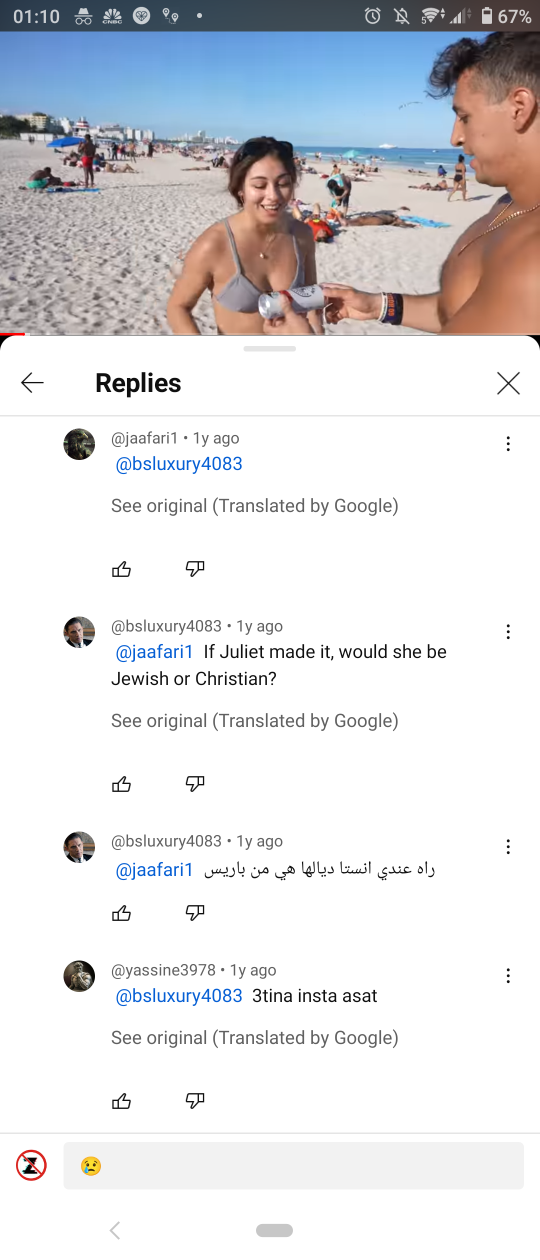 Screenshot 20231029 011007