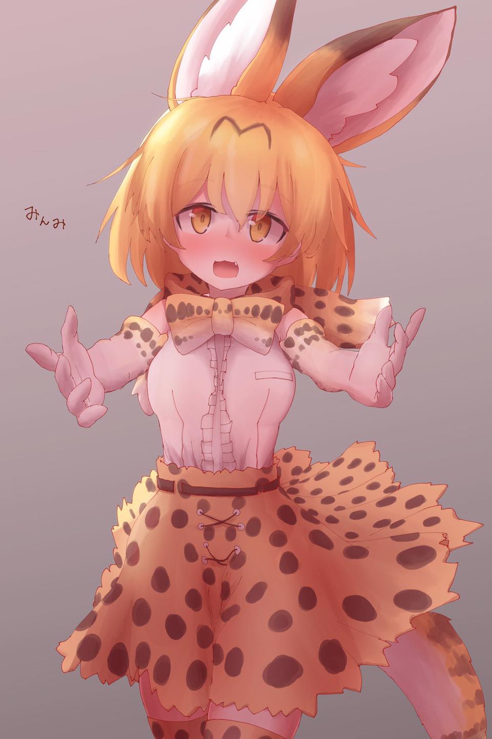 Servaliuxiuko
