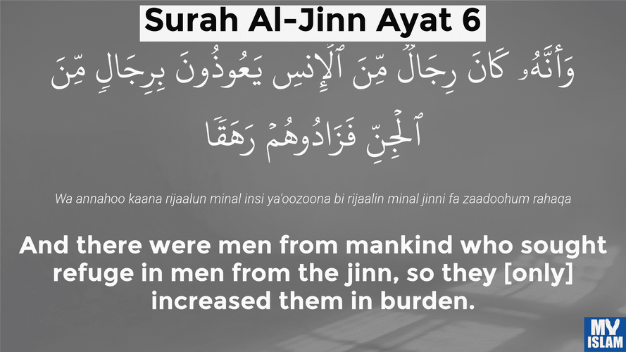 surah-jinn-ayat-6.png