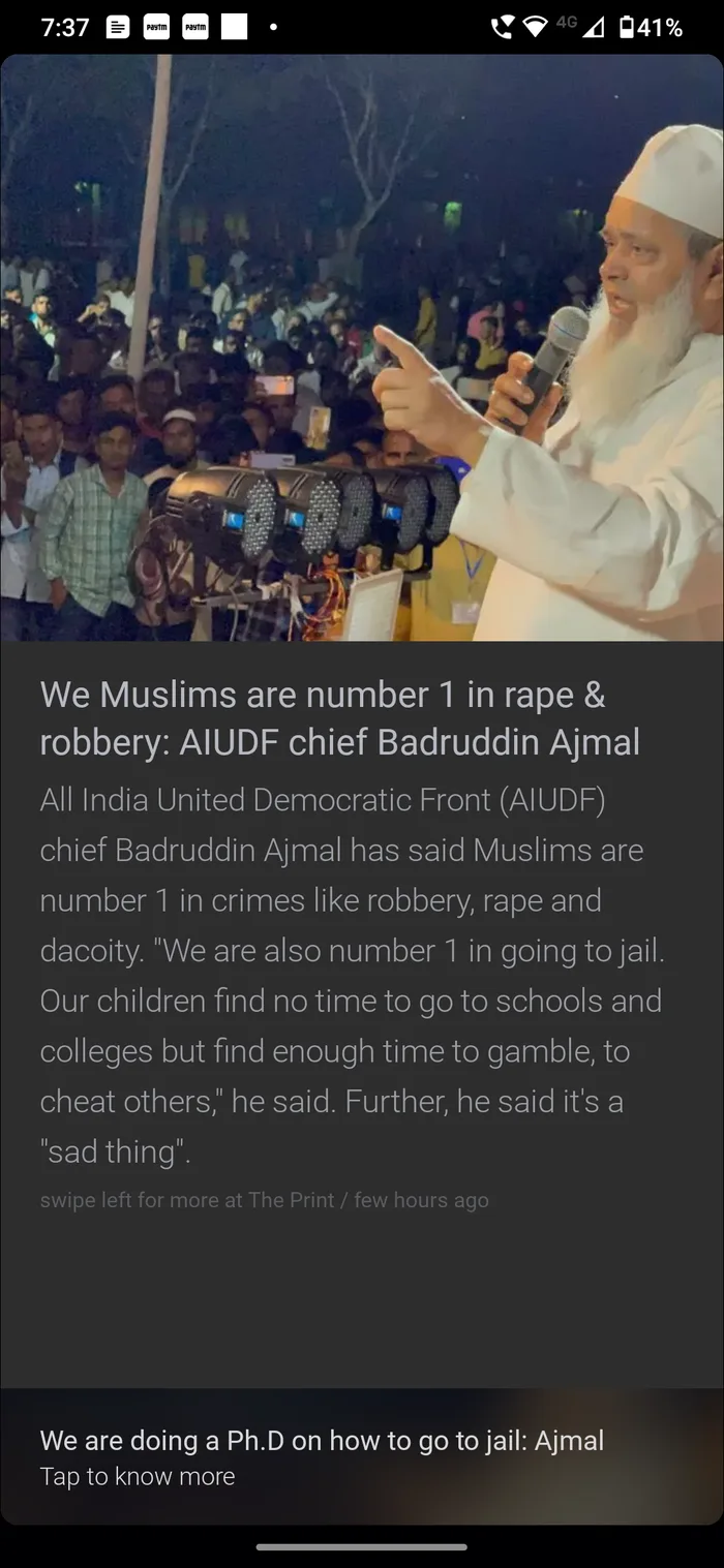 1698990992833