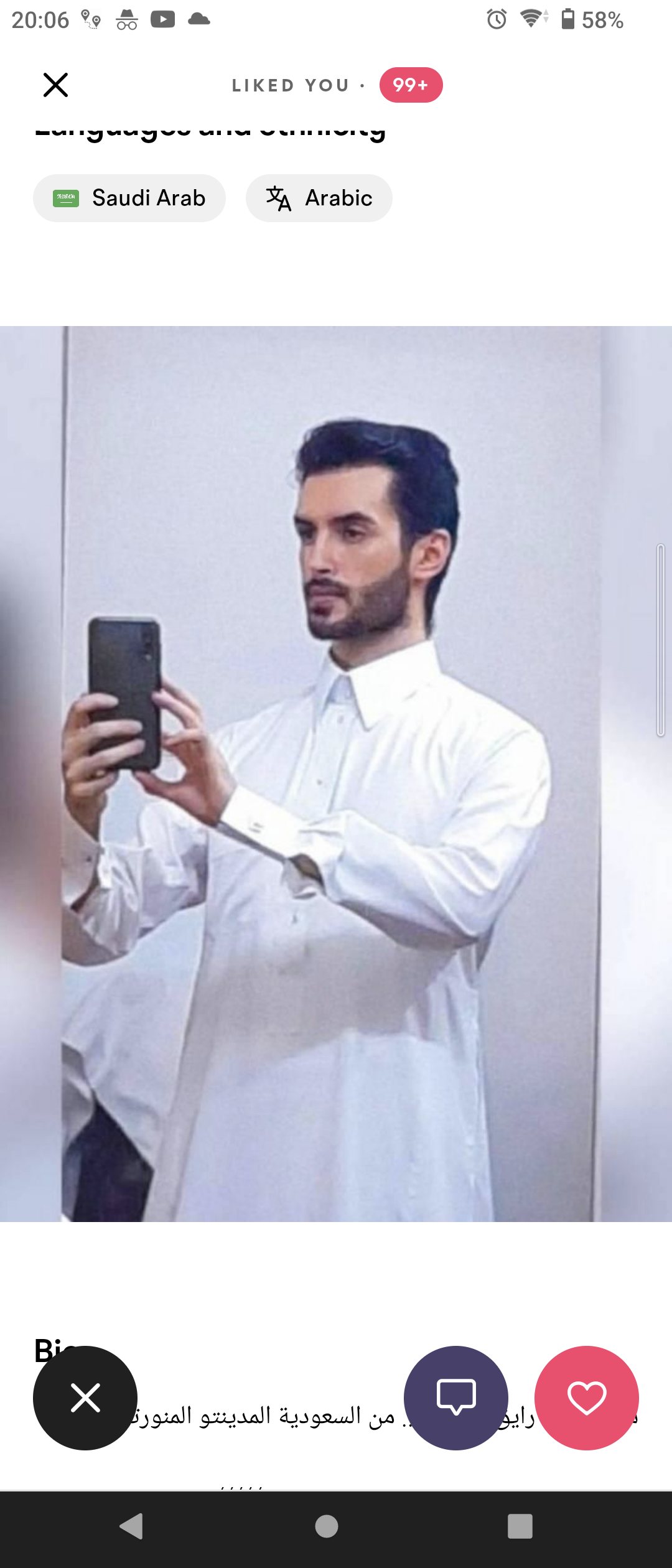 Screenshot 20231105 200624