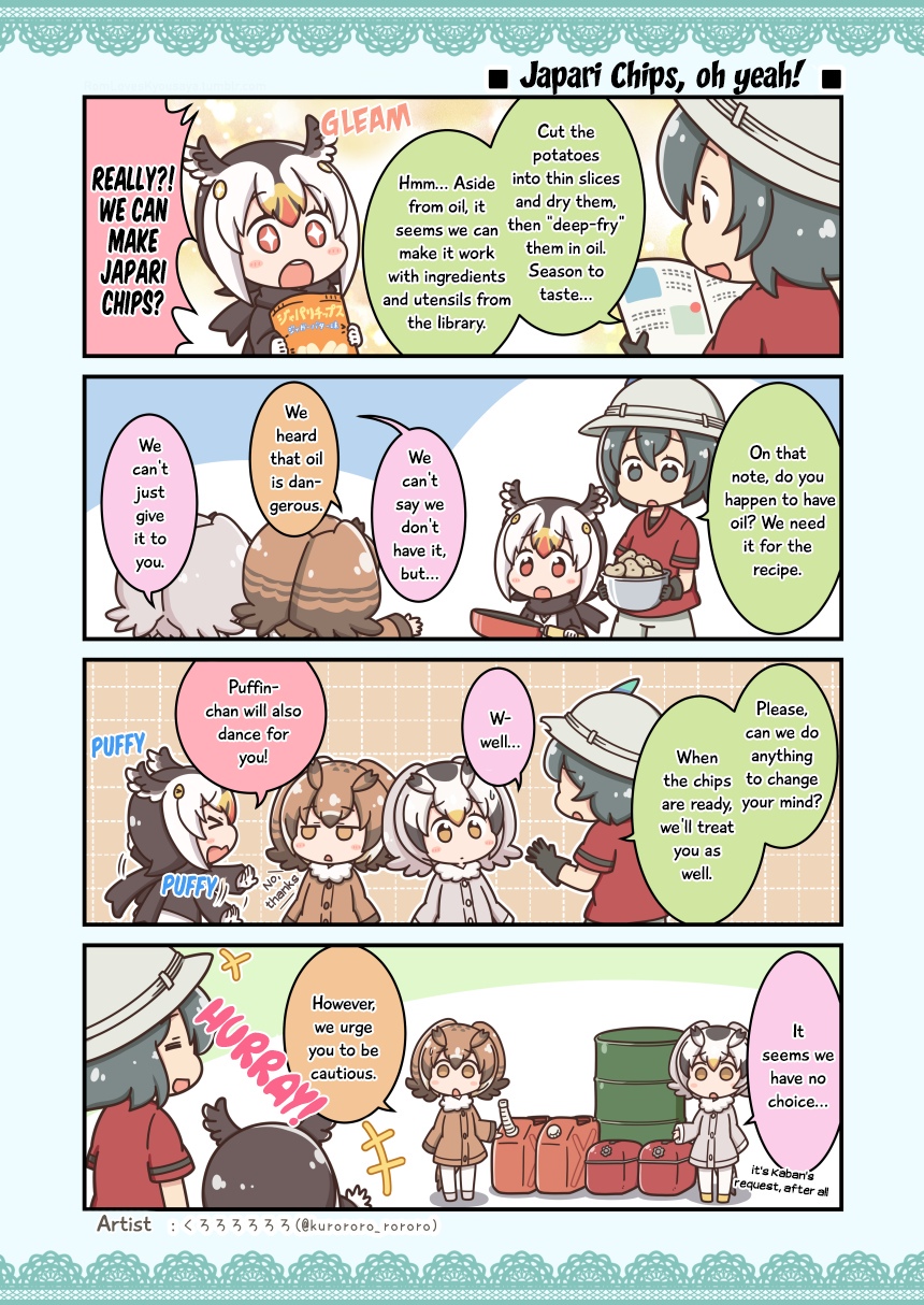 Japari chipss