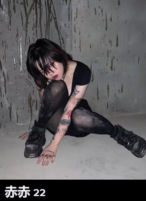 Chi chi