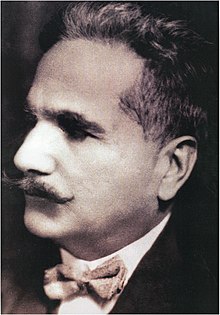 Allama Iqbal Allama Iqbal