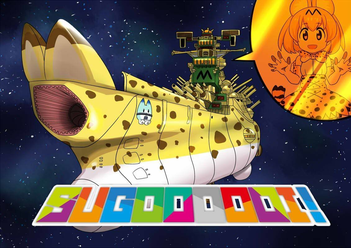 Kemonokosmosas