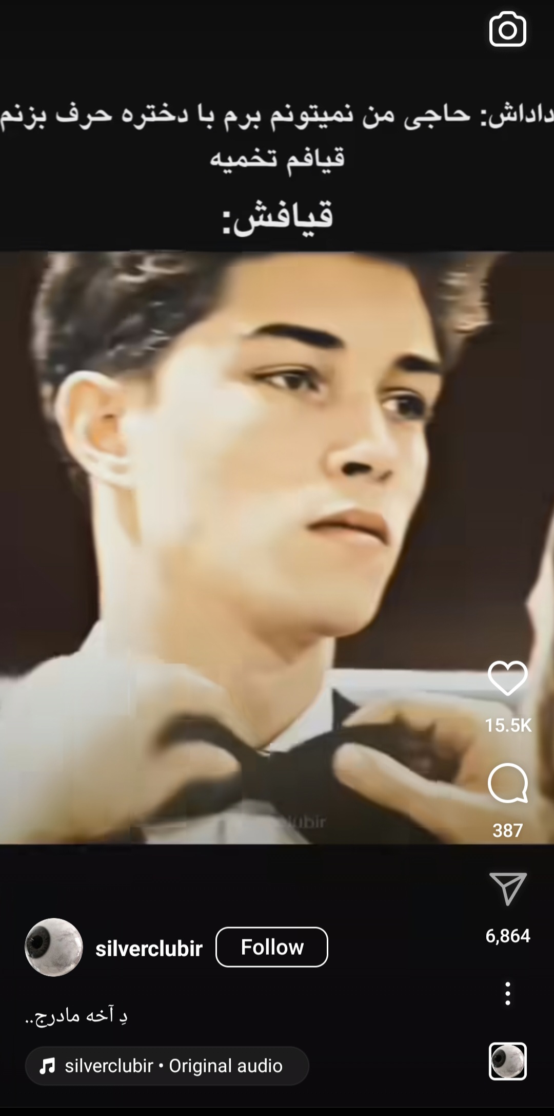 Screenshot 20231122 081814 Instagram