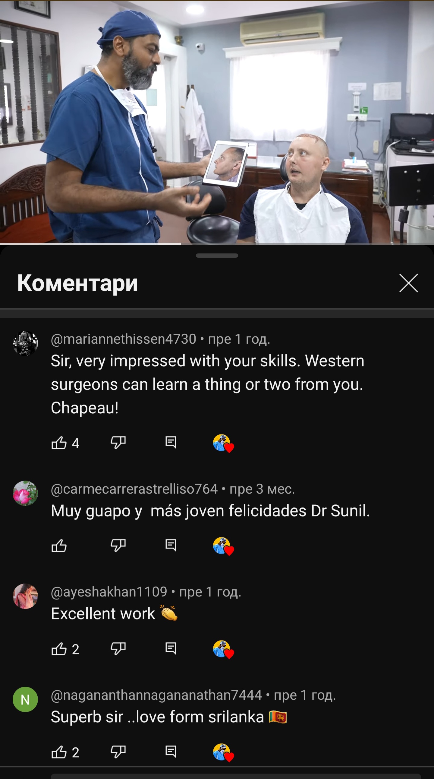20231123 141232