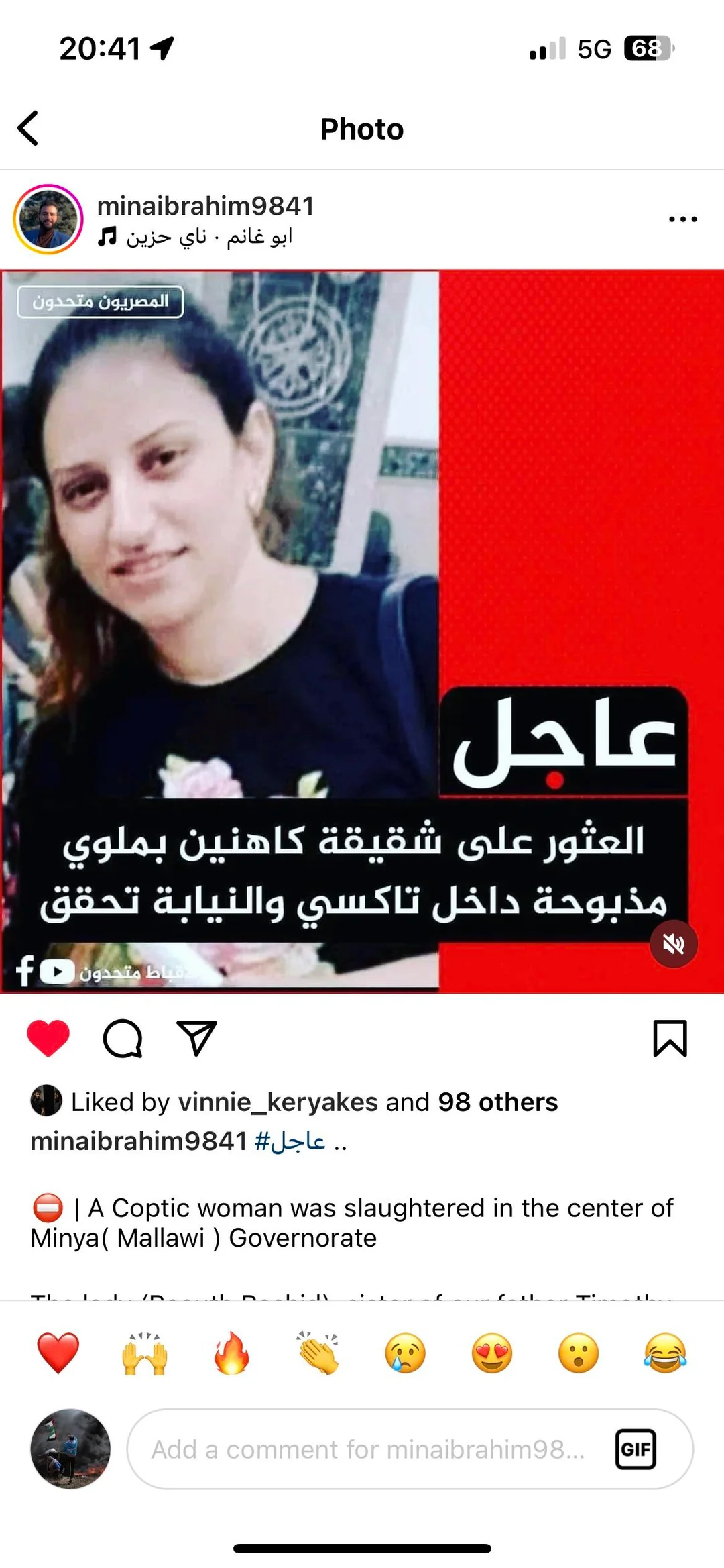 1700751502695