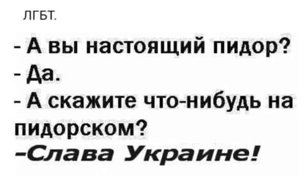 Ukrpidor