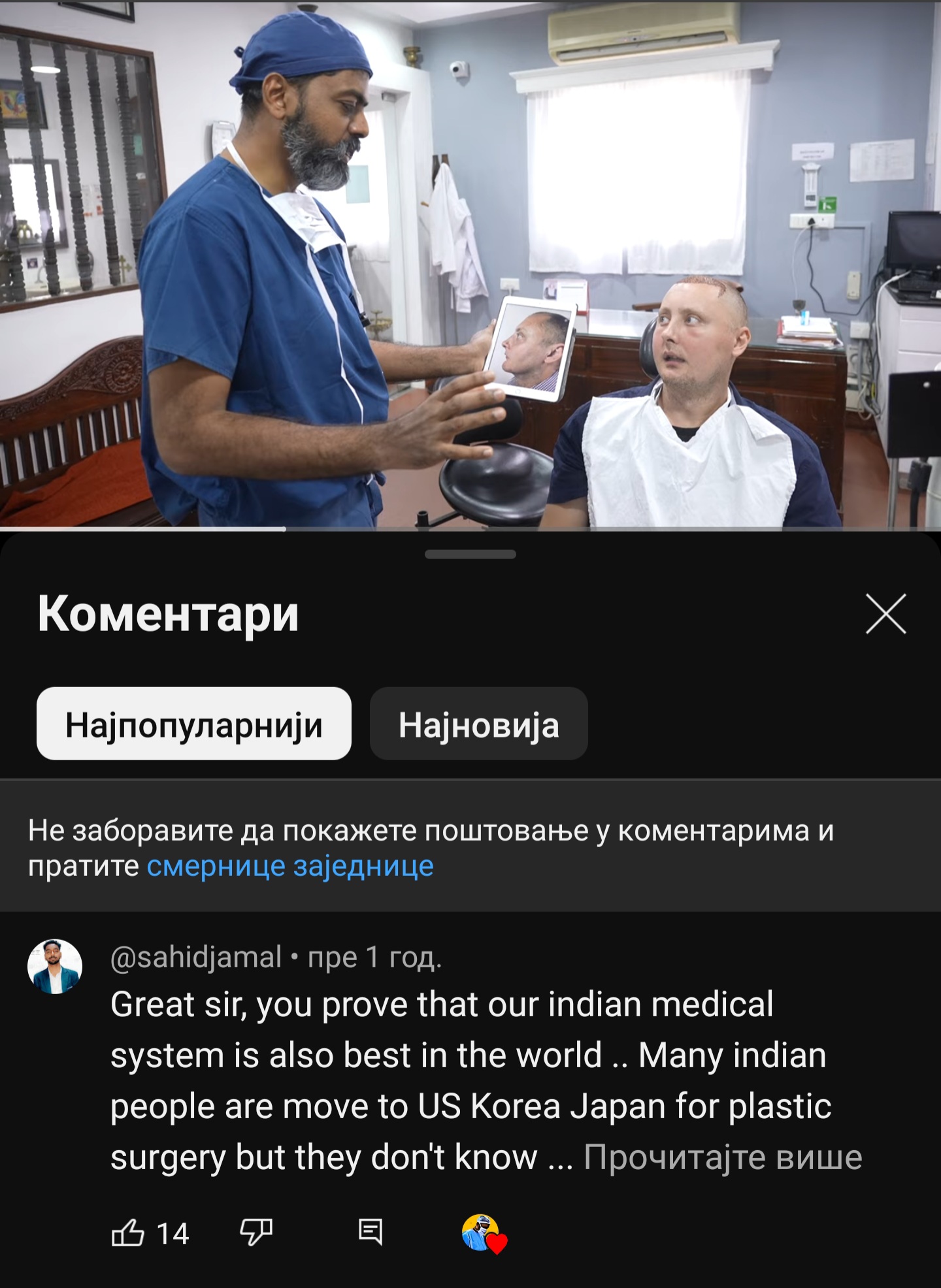 20231123 162052