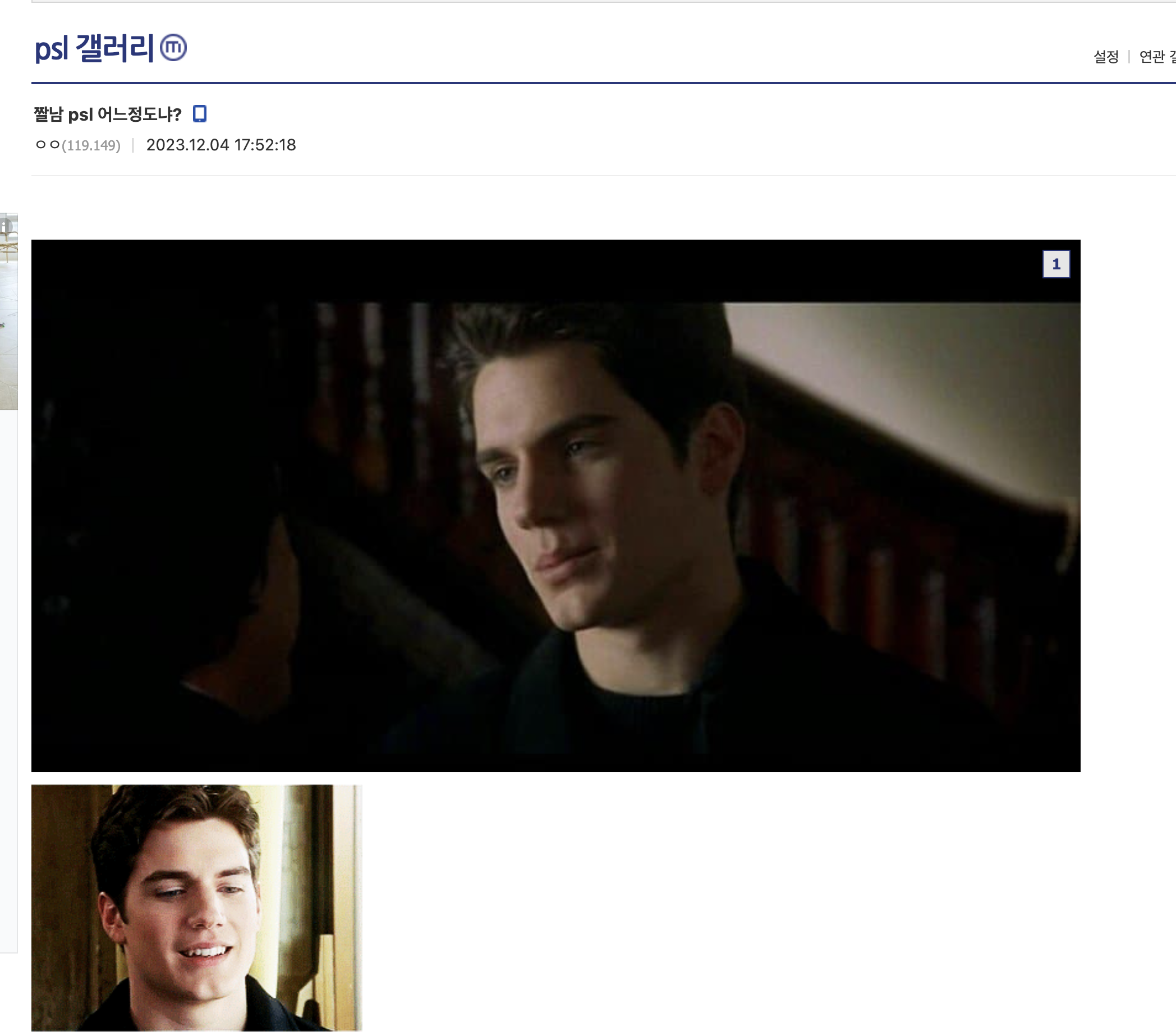 Screen Shot 2023 12 14 at 34042 AM
