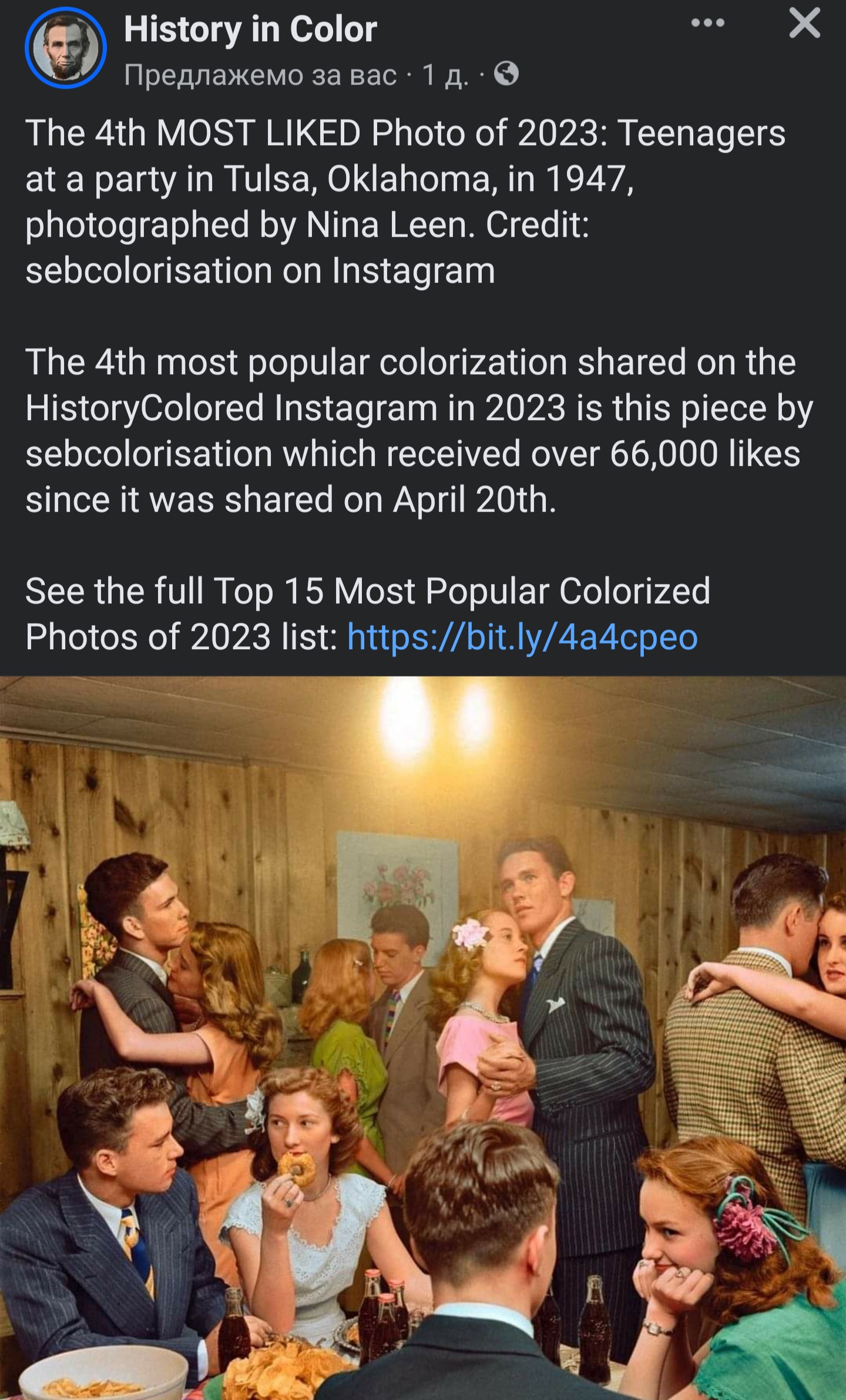 20231224 231532