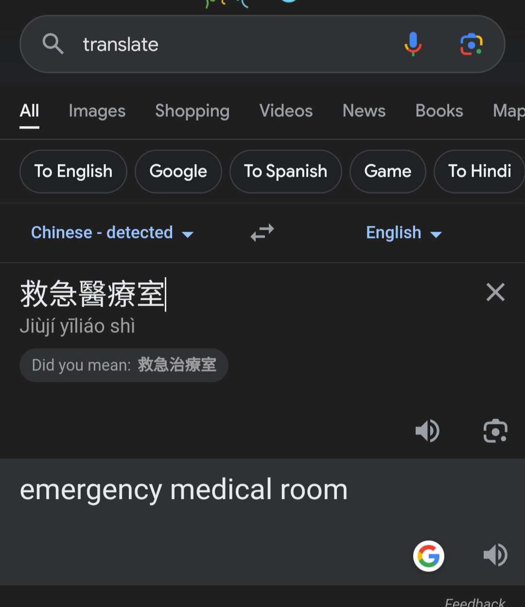 Screenshot 20240101 032514 081