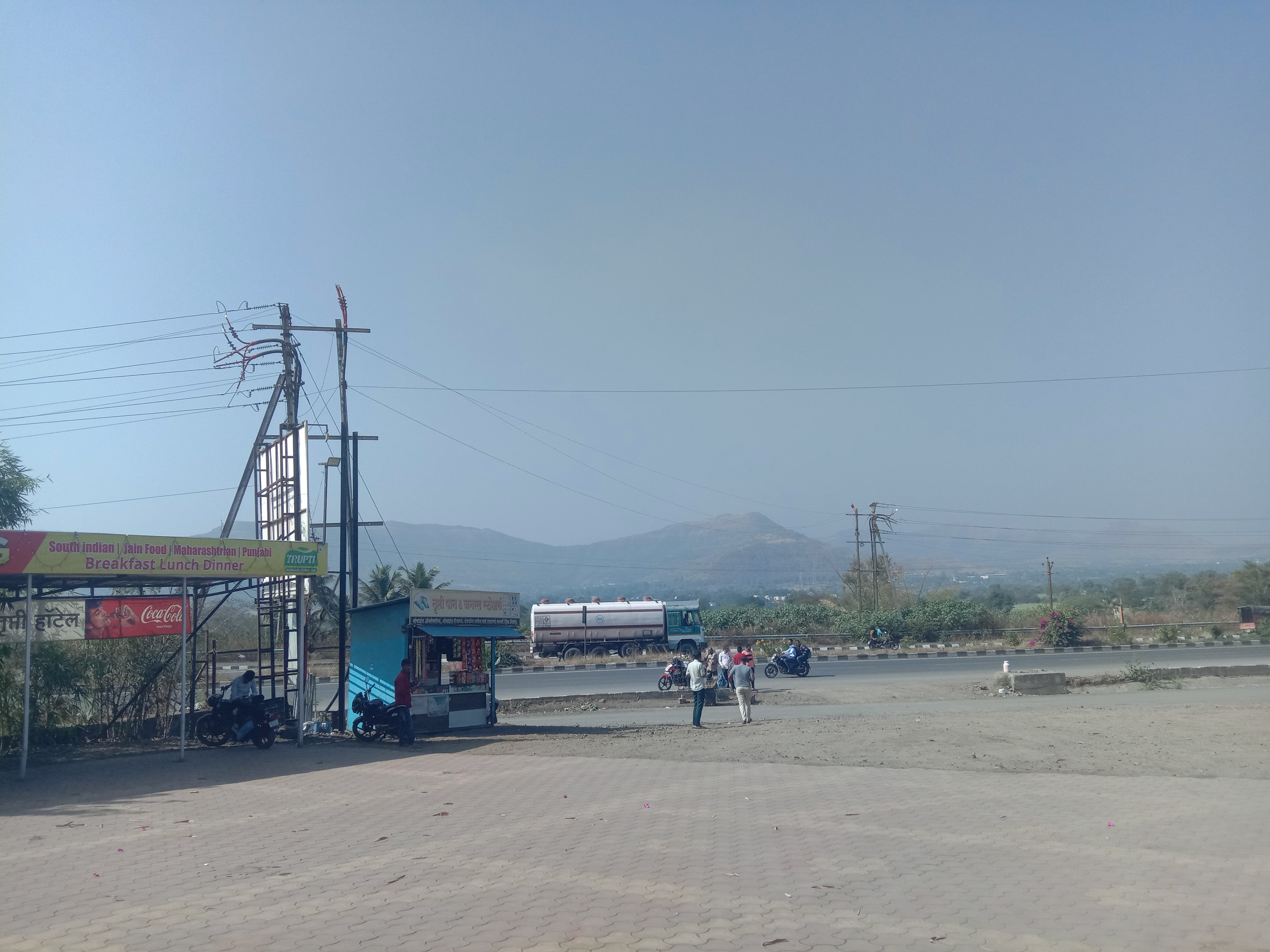 IMG 20240111 112628