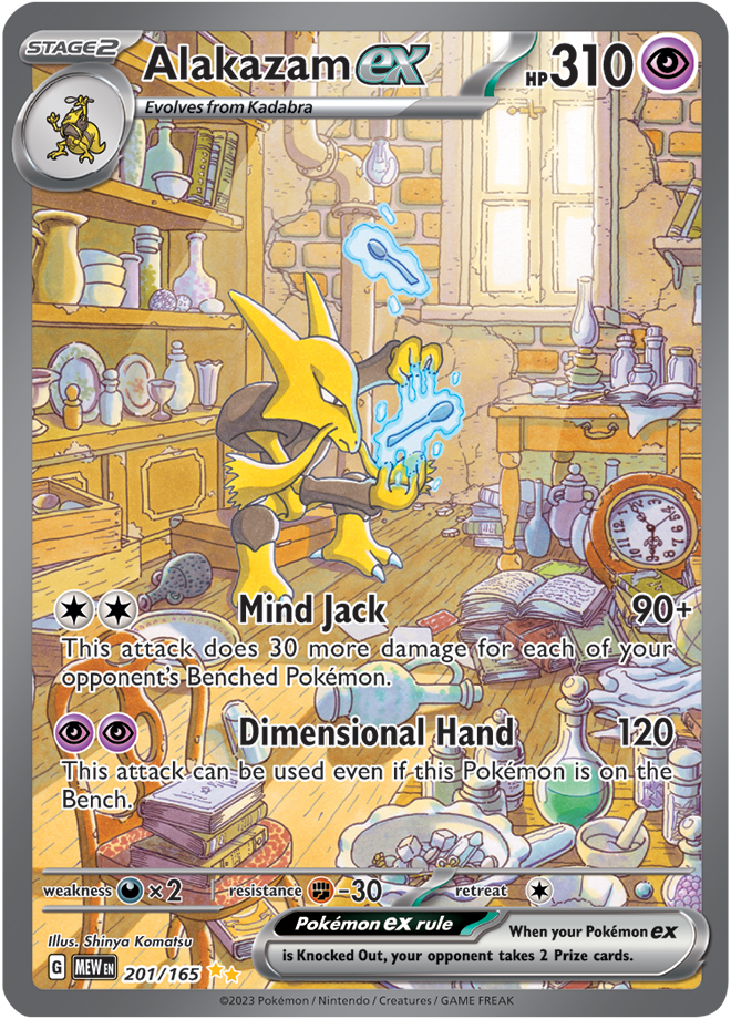 1705021836337