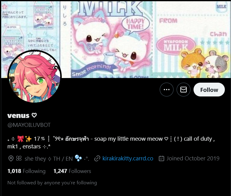 1705547580085